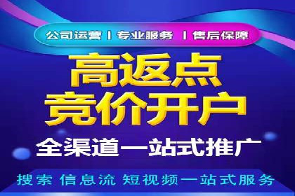实战解读：百度推广代理商如何优化广告效果