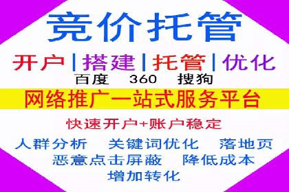百度推广策略：如何吸引海量潜在客户